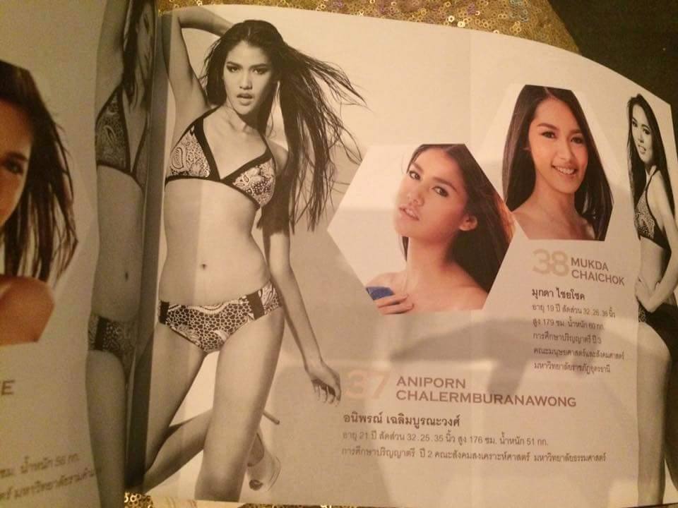 "น้องแนท" สาวงามหน้าไทย คว้ามงกุฎ Miss Universe Thailand 2015 สวยสมมงคุณค่าที่คู่ควรไปจักวาล