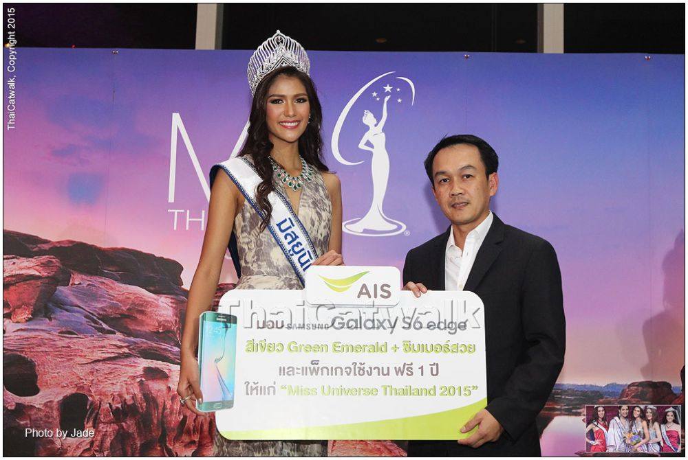 "น้องแนท" สาวงามหน้าไทย คว้ามงกุฎ Miss Universe Thailand 2015 สวยสมมงคุณค่าที่คู่ควรไปจักวาล