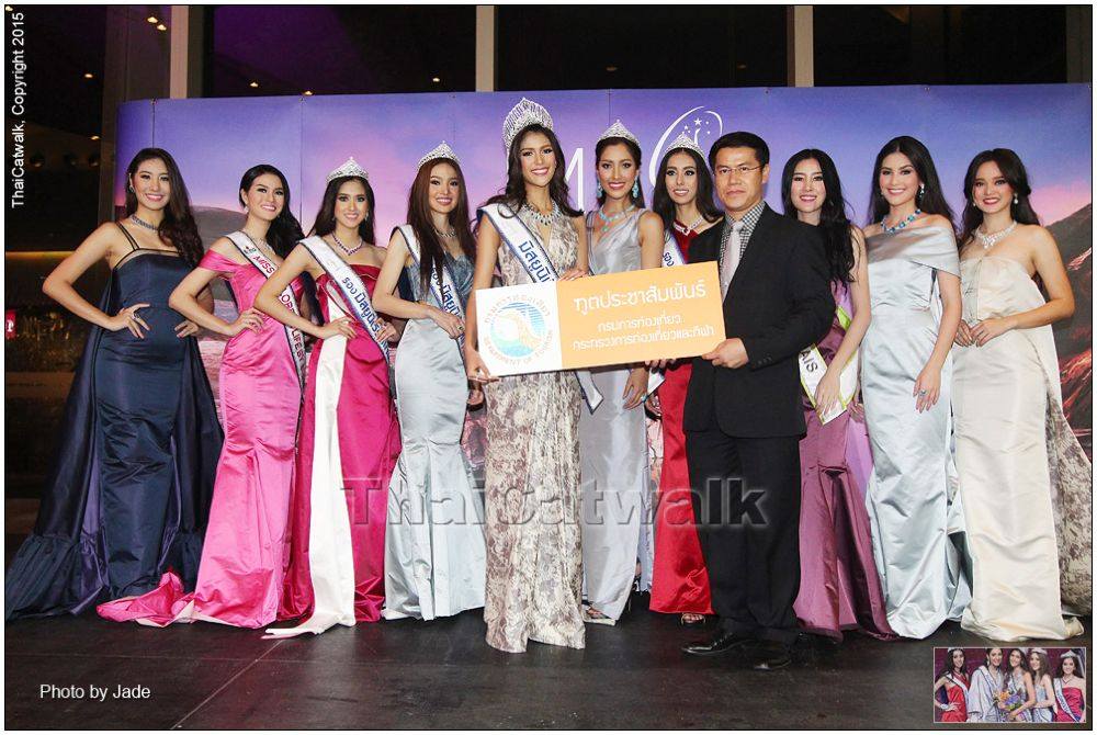 "น้องแนท" สาวงามหน้าไทย คว้ามงกุฎ Miss Universe Thailand 2015 สวยสมมงคุณค่าที่คู่ควรไปจักวาล