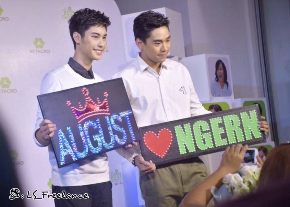 เอิ้นกะพีทหรือเงินออกัส