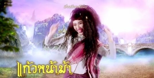 ละครแก้วหน้าม้า