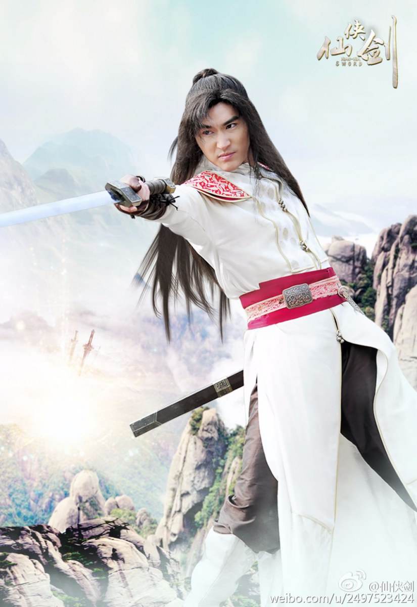 ศึกกระบี่เทพพิชิตฟ้า《仙侠剑》 XIAN XIA SWORD 2014 part7