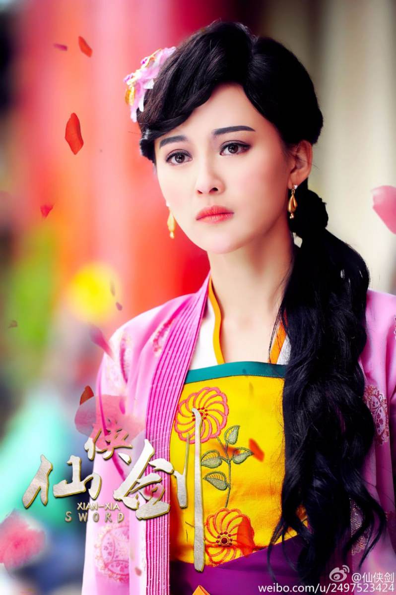 ศึกกระบี่เทพพิชิตฟ้า《仙侠剑》 XIAN XIA SWORD 2014 part7