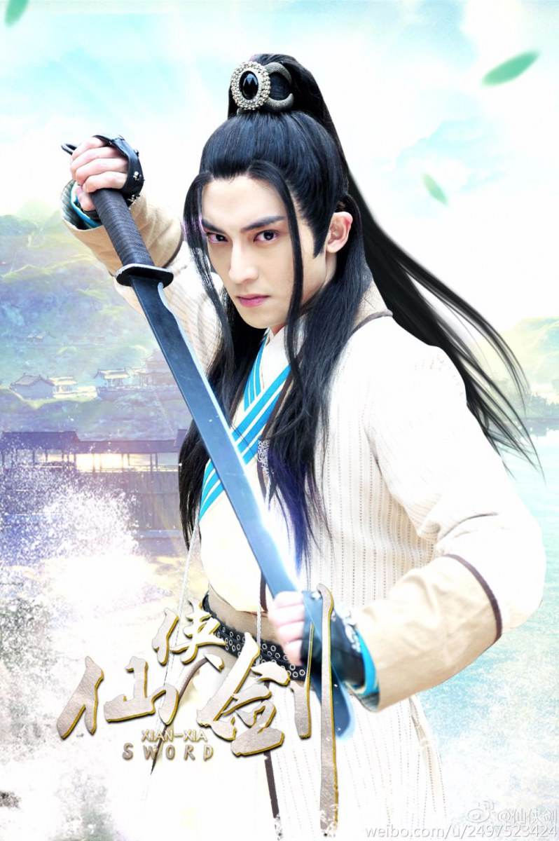 ศึกกระบี่เทพพิชิตฟ้า《仙侠剑》 XIAN XIA SWORD 2014 part7