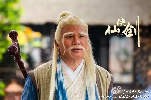 ศึกกระบี่เทพพิชิตฟ้า《仙侠剑》 XIAN XIA SWORD 2014 part7