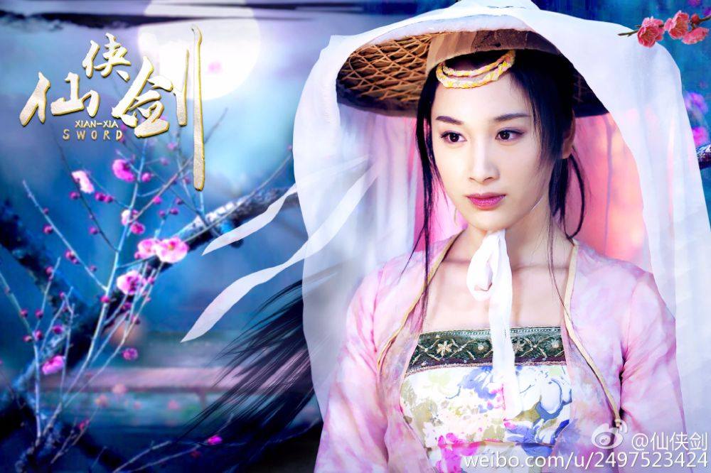 ศึกกระบี่เทพพิชิตฟ้า《仙侠剑》 XIAN XIA SWORD 2014 part7