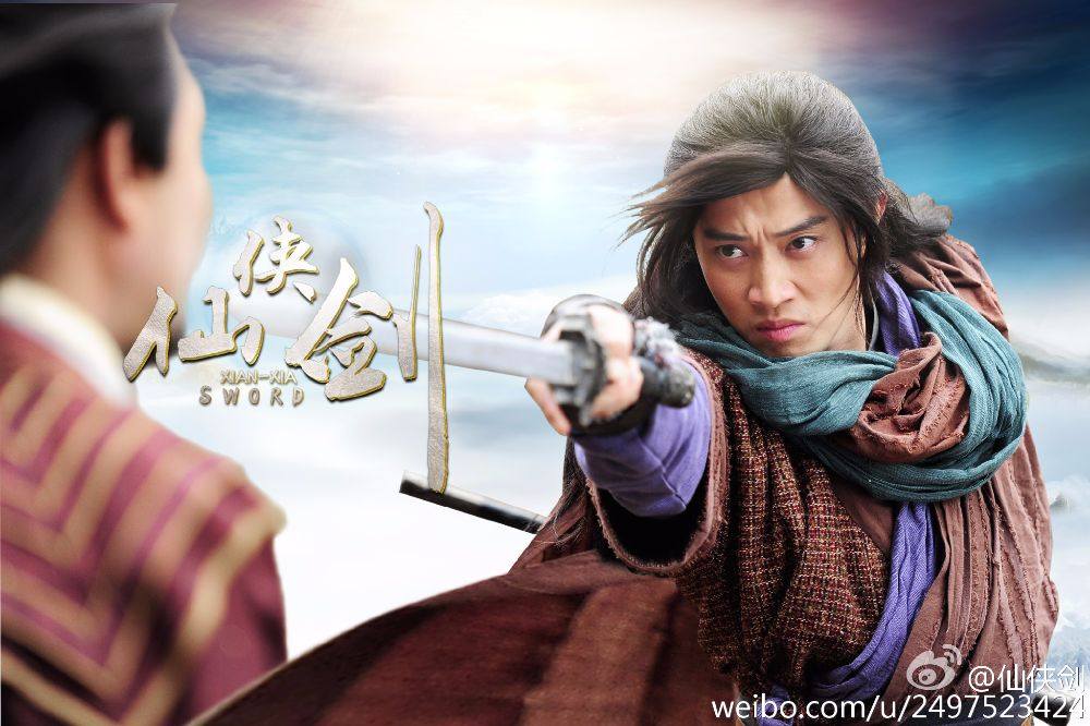 ศึกกระบี่เทพพิชิตฟ้า《仙侠剑》 XIAN XIA SWORD 2014 part7
