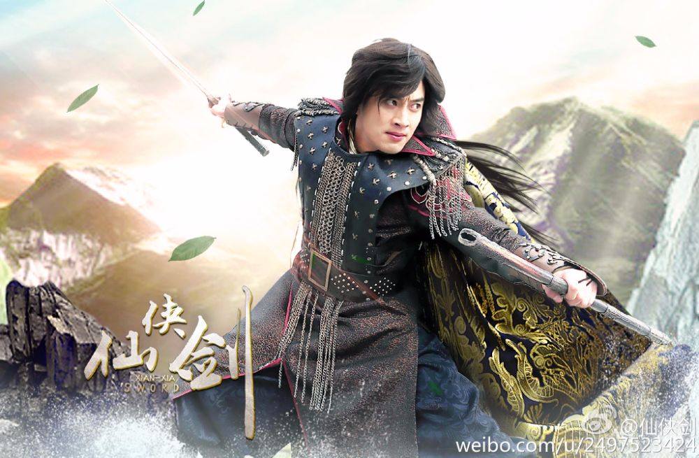 ศึกกระบี่เทพพิชิตฟ้า《仙侠剑》 XIAN XIA SWORD 2014 part7