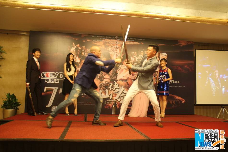 ศึกกระบี่เทพพิชิตฟ้า《仙侠剑》 XIAN XIA SWORD 2014 part8