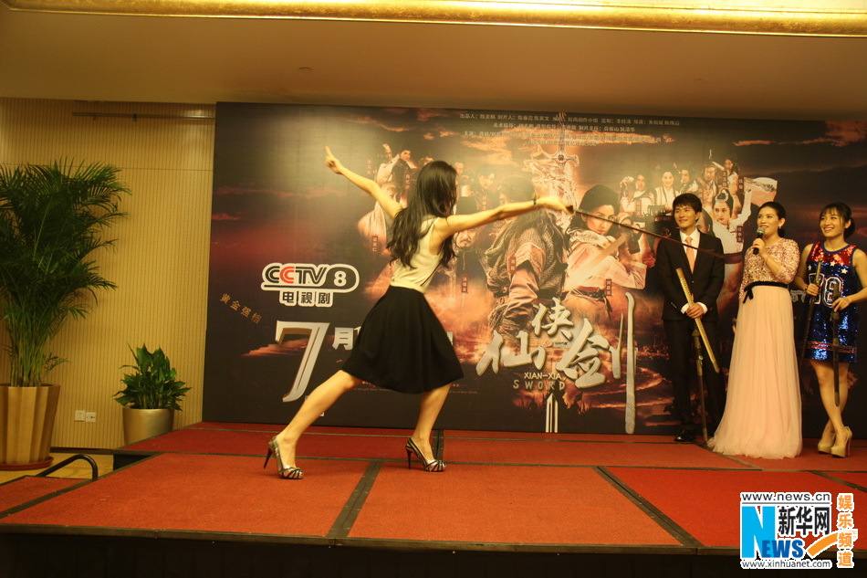 ศึกกระบี่เทพพิชิตฟ้า《仙侠剑》 XIAN XIA SWORD 2014 part8