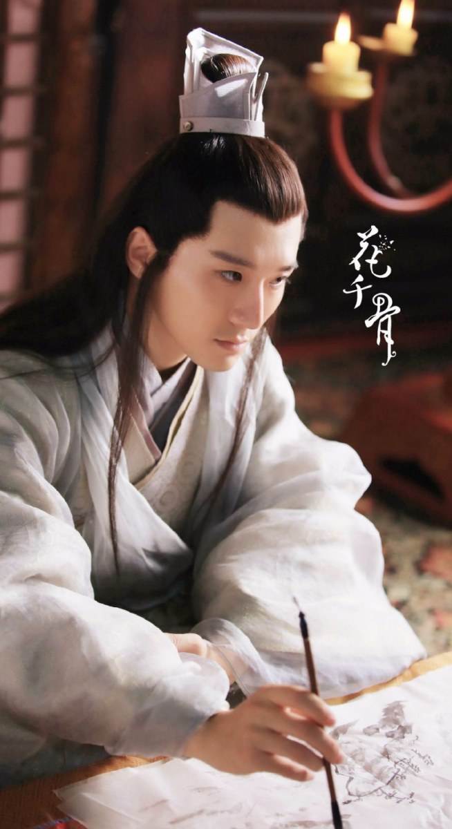 Hua Qian Gu《花千骨》2014 part9102
