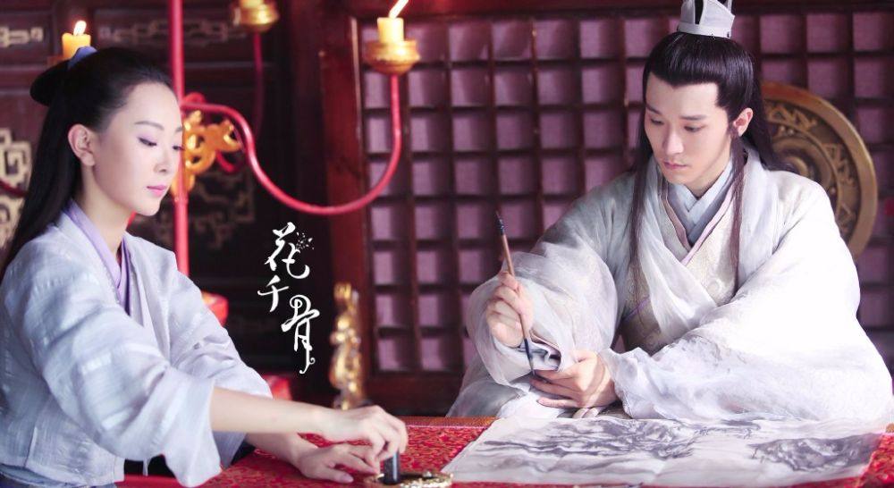 Hua Qian Gu《花千骨》2014 part9102