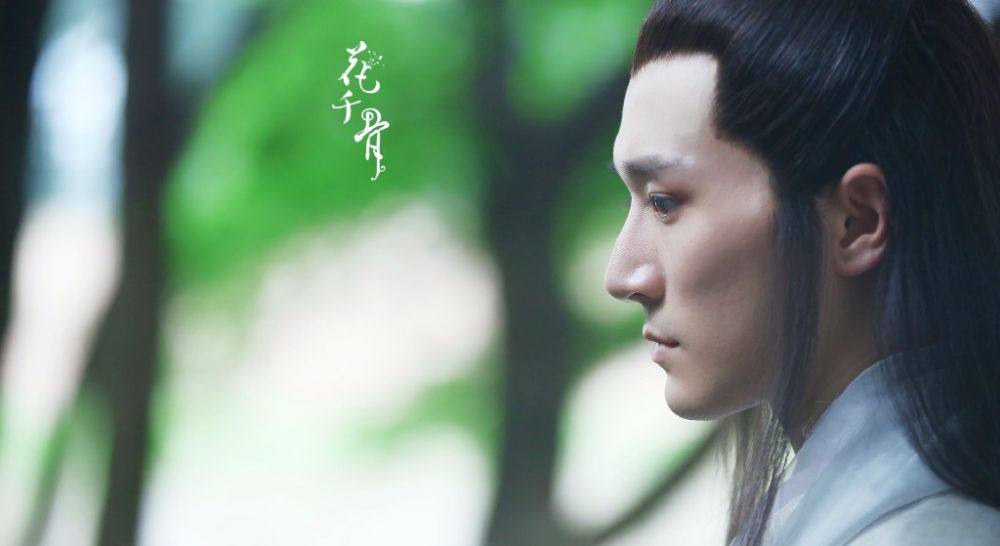 Hua Qian Gu《花千骨》2014 part9102