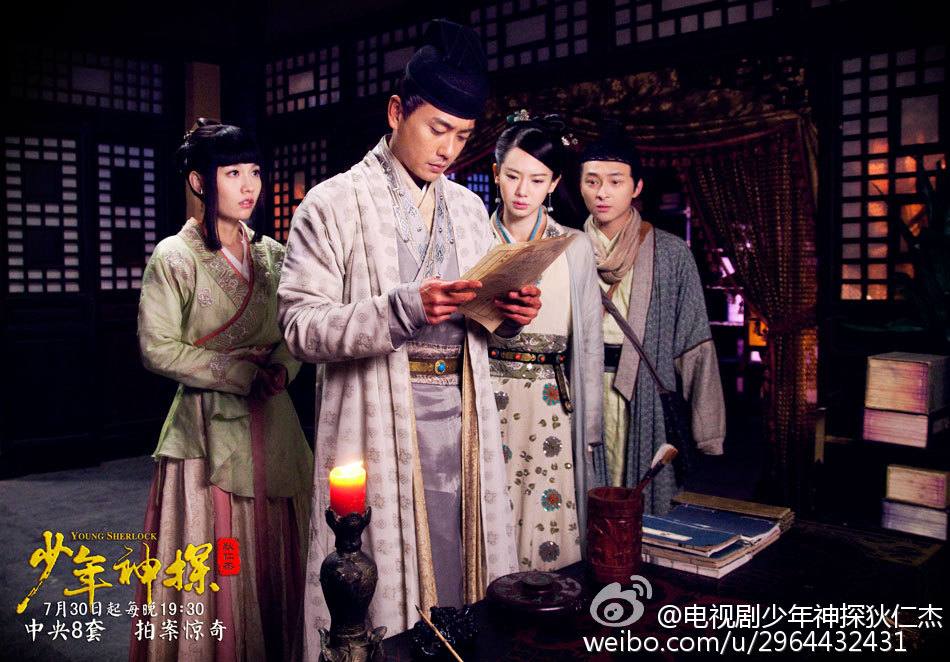 ยอดนักสืบ ตี้เหรินเจี่ย《少年神探狄仁杰》2013 ฉบับซีรี่ย์ part21