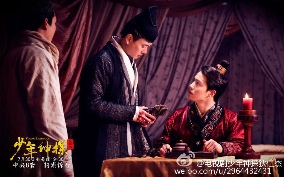 ยอดนักสืบ ตี้เหรินเจี่ย《少年神探狄仁杰》2013 ฉบับซีรี่ย์ part21
