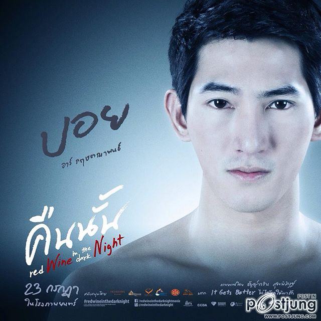 อาร์ กฤษตฌาพนธ์