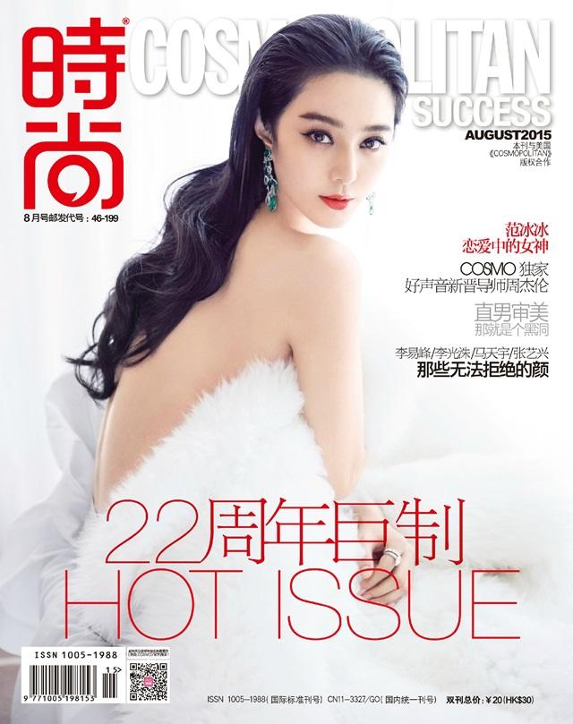 Fan Bingbing @ Cosmopolitan China August 2015