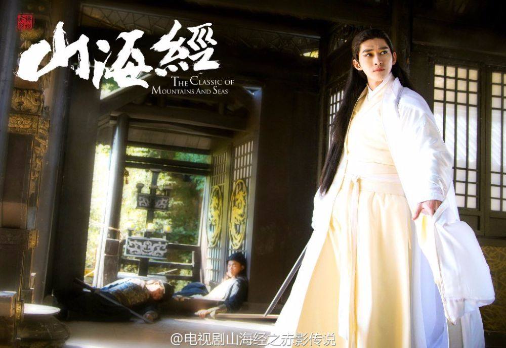 《山海经之赤影传说》The Classic Of Mountains And Seas 2015 part16