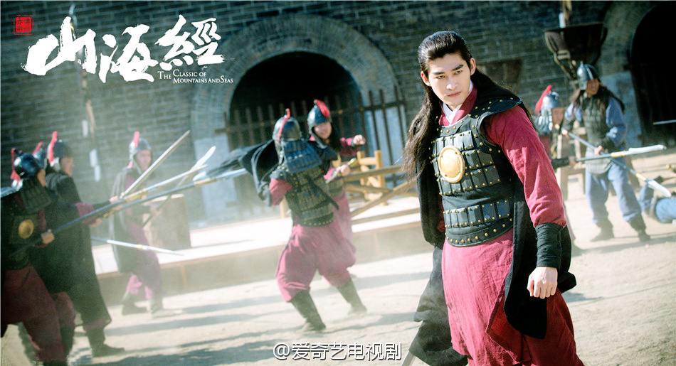 《山海经之赤影传说》The Classic Of Mountains And Seas 2015 part16