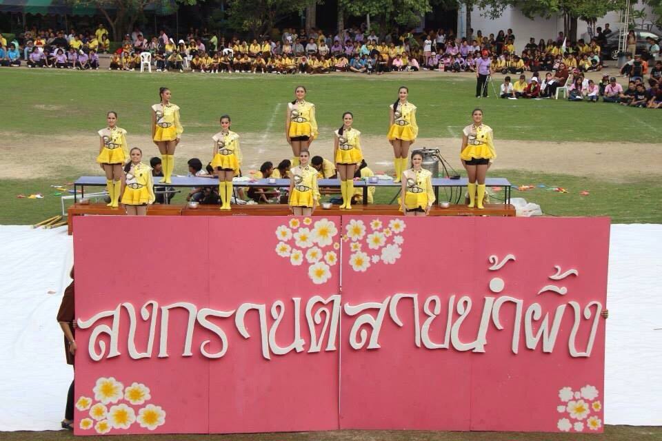 หลีดกีฬาเบญจสิริเกมส์ 2557 (โรงเรียนสายน้ำผึ้ง)