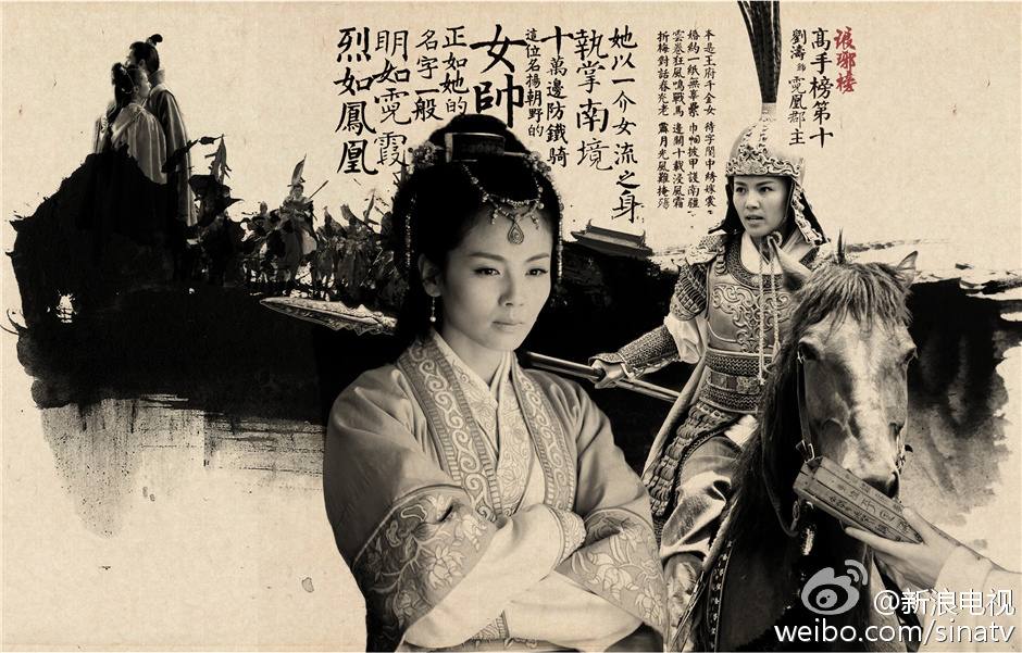 Nirvana in Fire《琅琊榜》Lang Ya Bang 2014 part45