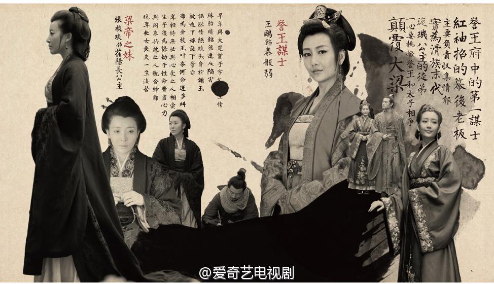 Nirvana in Fire《琅琊榜》Lang Ya Bang 2014 part45