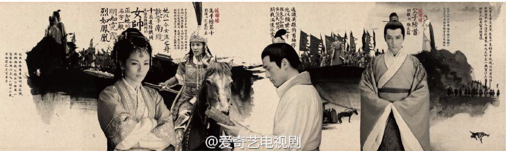 Nirvana in Fire《琅琊榜》Lang Ya Bang 2014 part45
