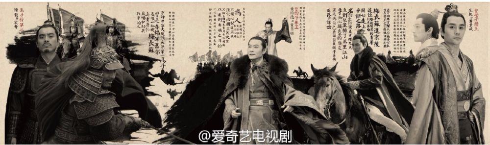 Nirvana in Fire《琅琊榜》Lang Ya Bang 2014 part45