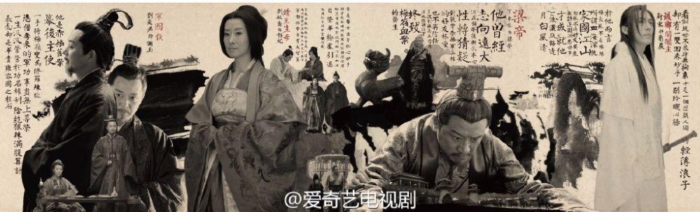 Nirvana in Fire《琅琊榜》Lang Ya Bang 2014 part45