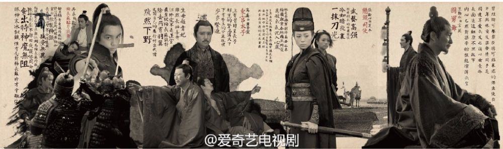 Nirvana in Fire《琅琊榜》Lang Ya Bang 2014 part45
