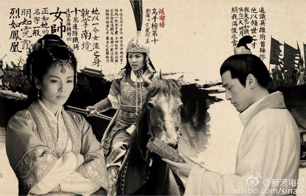 Nirvana in Fire《琅琊榜》Lang Ya Bang 2014 part45