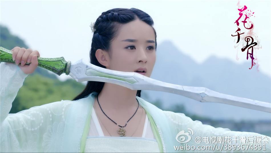 Hua Qian Gu《花千骨》2014 part9104