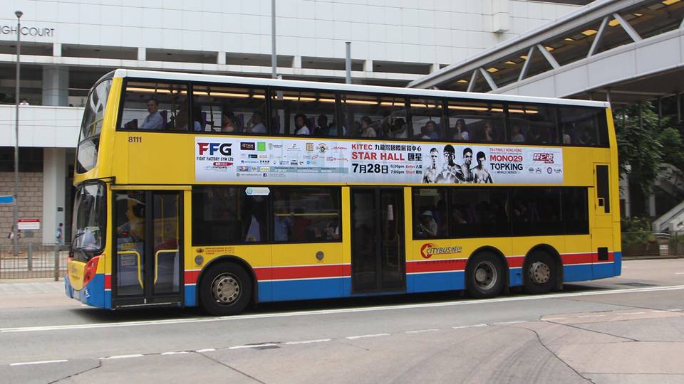 ฮ่องกงจัดเต็ม !! "Top King World Series"