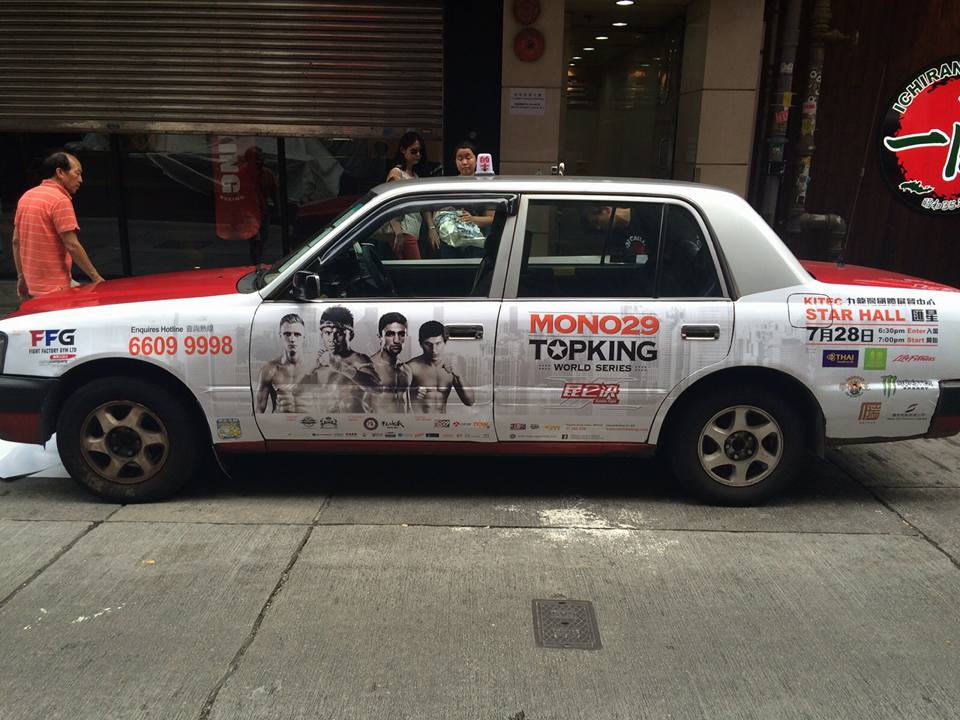 ฮ่องกงจัดเต็ม !! "Top King World Series"
