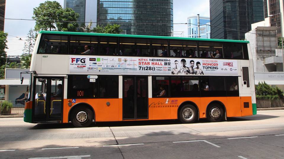 ฮ่องกงจัดเต็ม !! "Top King World Series"