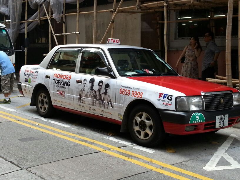 ฮ่องกงจัดเต็ม !! "Top King World Series"