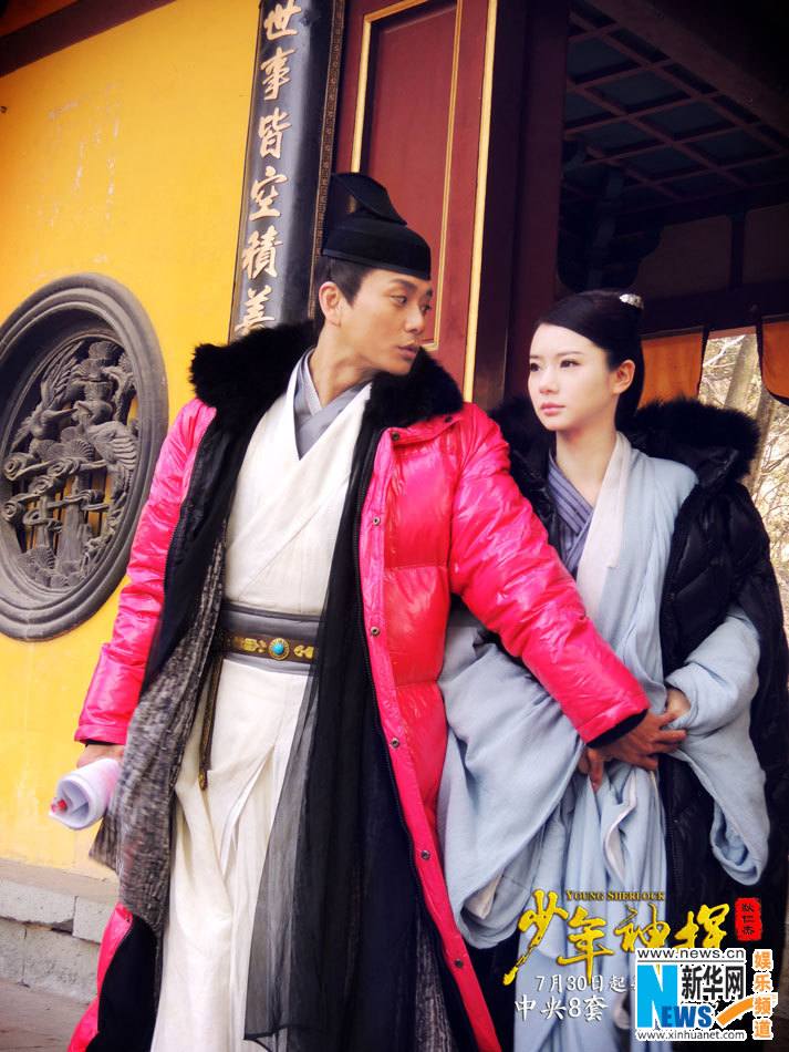 ยอดนักสืบ ตี้เหรินเจี่ย《少年神探狄仁杰》2013 ฉบับซีรี่ย์ part22