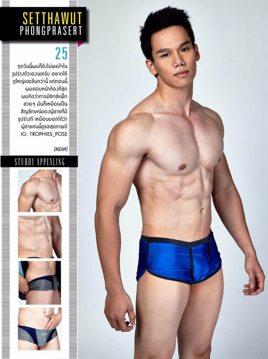 ของใหญ่ พ่อให้มาเยอะ ์No. 43