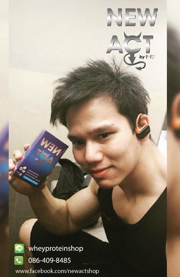 ของใหญ่ พ่อให้มาเยอะ ์No. 43
