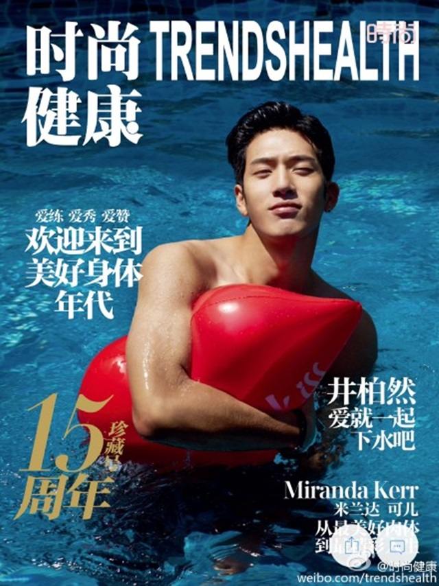 Jing Boran @ Trends Health China July 2015