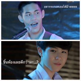 ขอพื้นที่ให้ โอม-มิก (นะ-มิน) ด้วยค่ะ