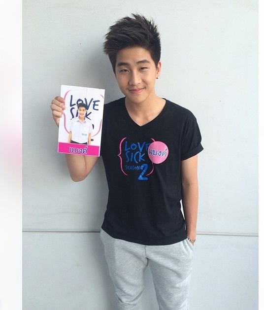 กรุบกรอบ !  แบงค์ lovesick2