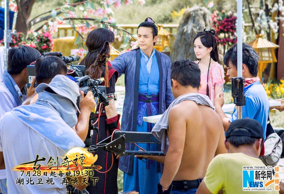 มหัศจรรย์กระบี่จ้าวพิภพ 《古剑奇谭》Ancient Sword Fantasy 2013 part115
