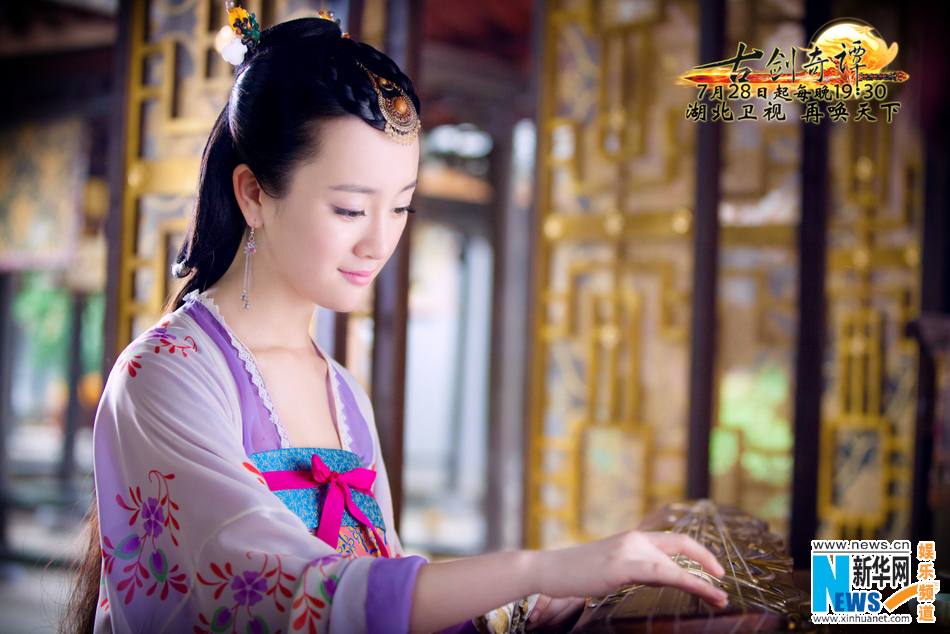 มหัศจรรย์กระบี่จ้าวพิภพ 《古剑奇谭》Ancient Sword Fantasy 2013 part115