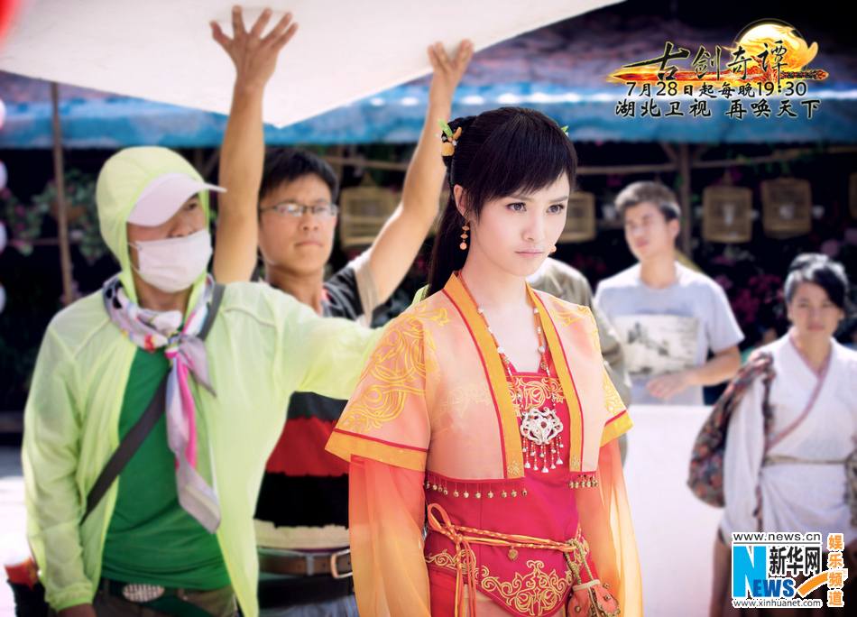 มหัศจรรย์กระบี่จ้าวพิภพ 《古剑奇谭》Ancient Sword Fantasy 2013 part115