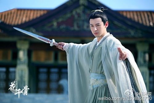 Hua Qian Gu《花千骨》2014 part105