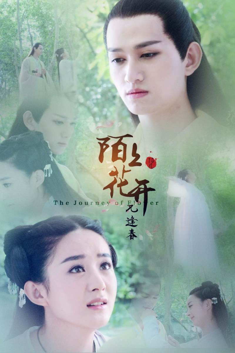 Hua Qian Gu《花千骨》2014 part105