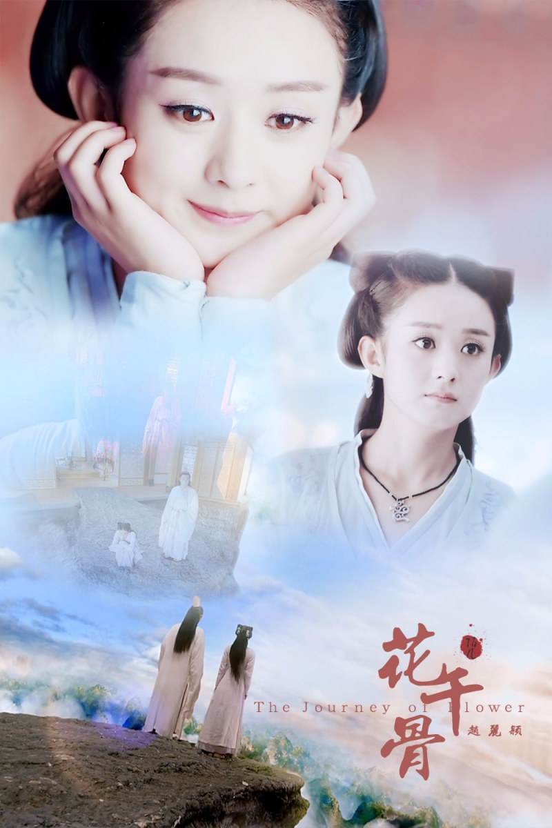 Hua Qian Gu《花千骨》2014 part105