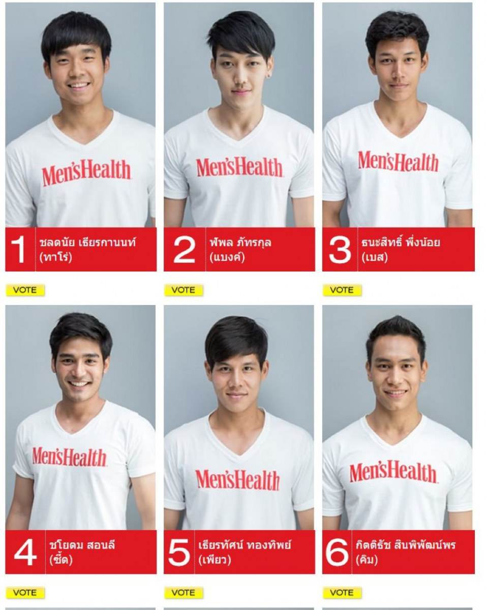 12 หนุ่ม Men's Health Guys Challenge 2015