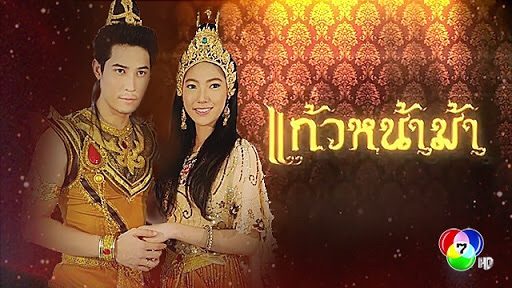 เวอไหนดี!!